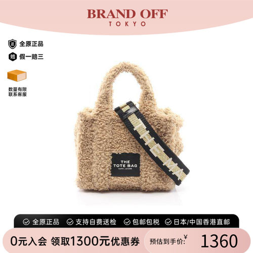 中古MarcJacobs莫杰斜挎包