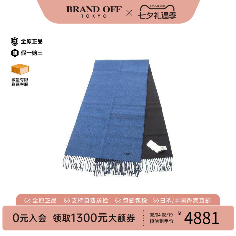 中古Hermes爱马仕围巾/丝巾