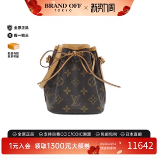 中古LV路易威登女包A级95新Nano Noe水桶包老花斜挎包