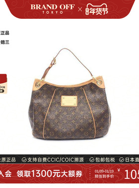 中古LV路易威登女包B级9新Galliera PM南瓜包涂层/防水帆布单肩包