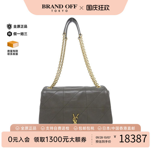 中古圣罗兰95新羊皮手提包