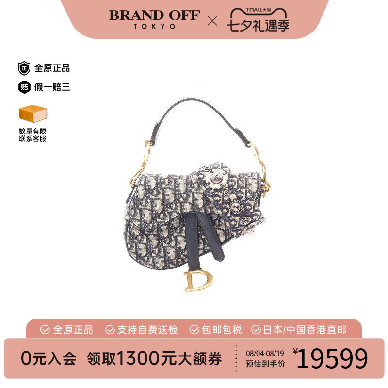 中古Dior迪奥手提包レディース