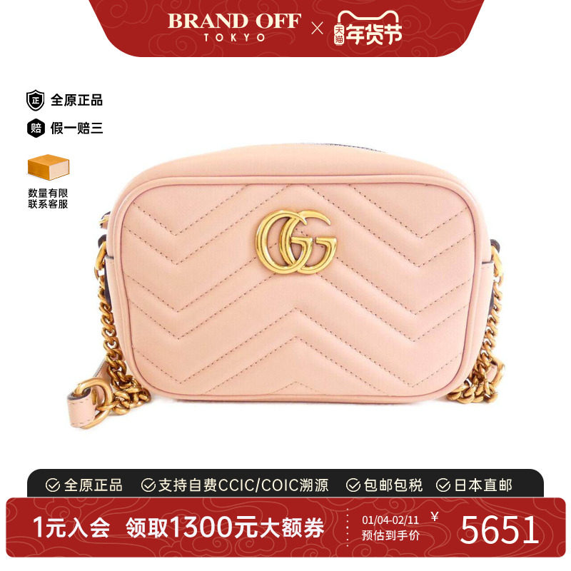 中古GUCCI古驰女包B级9新GG MARMONT马蒙包相机包斜挎包正品时尚