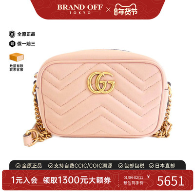 中古GUCCI古驰女包斜挎包