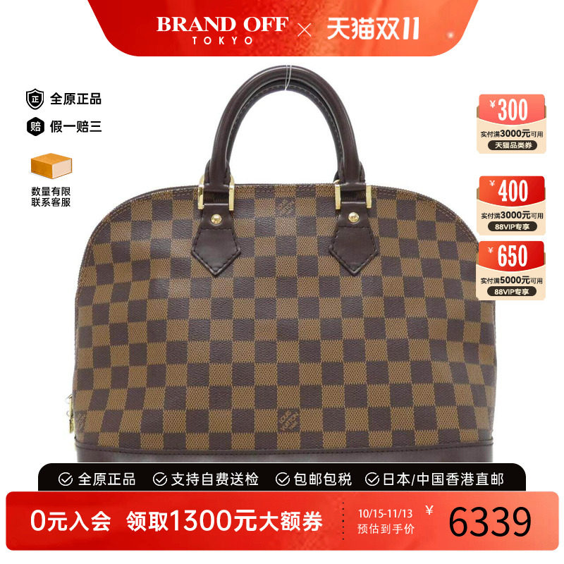 中古LV路易威登男包手提斜挎包