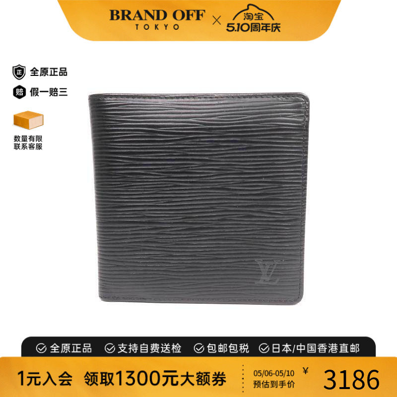 中古LV路易威登男B级9新Bi-fold wallet双折钱包牛皮短钱包黑色
