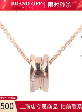 中古「95新」宝格丽BZERO1双排半圈钻石项链750玫瑰金38-45cm