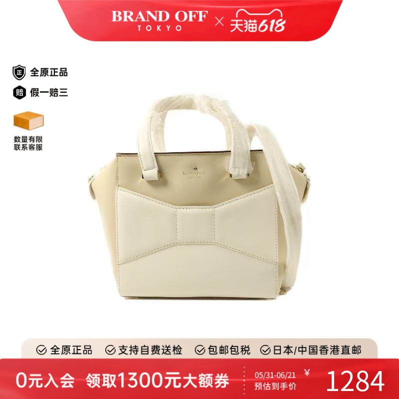 中古KateSpade凯特丝蓓斜挎包