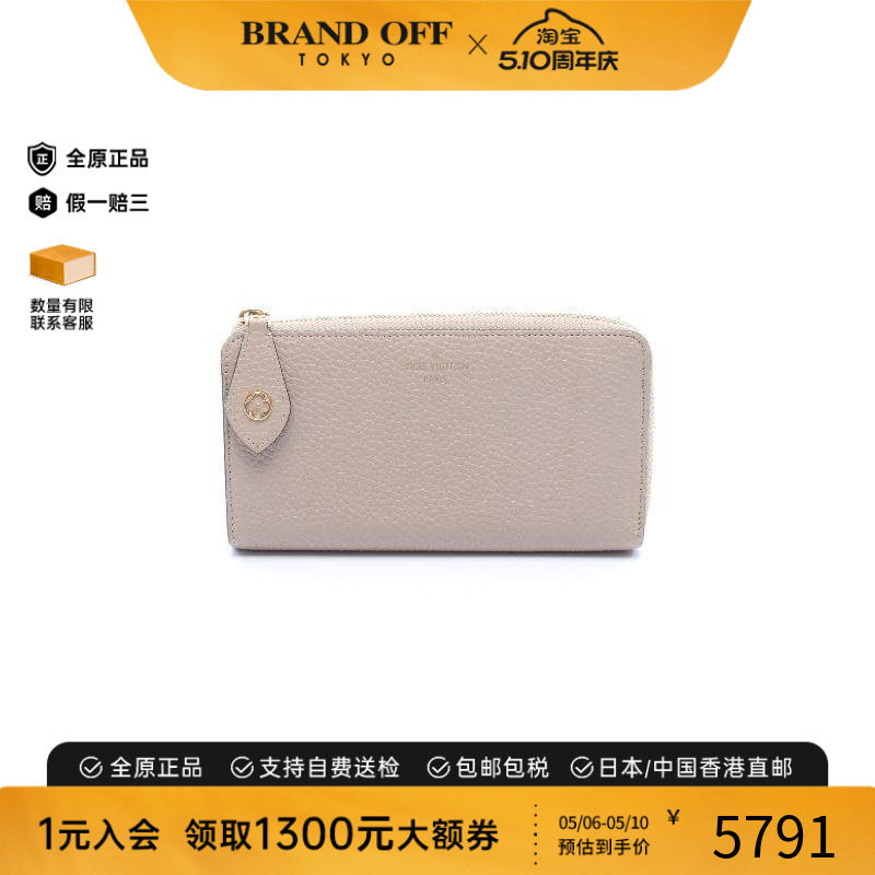 中古LV路易威登女A级95新Portefeuille Comet牛皮长钱包浅褐色