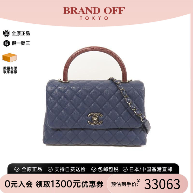 中古Chanel香奈儿斜挎包