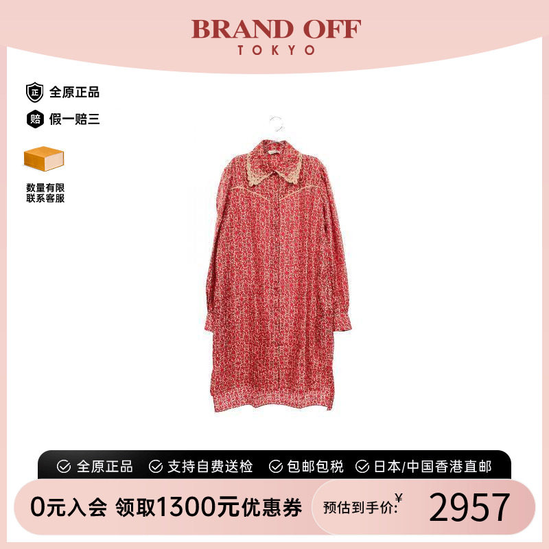 中古Fendi芬迪上衣レディース