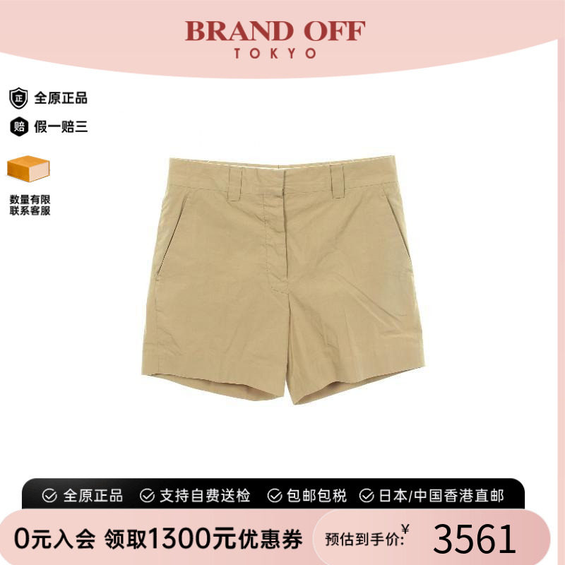 中古MiuMiu缪缪裤子レディース