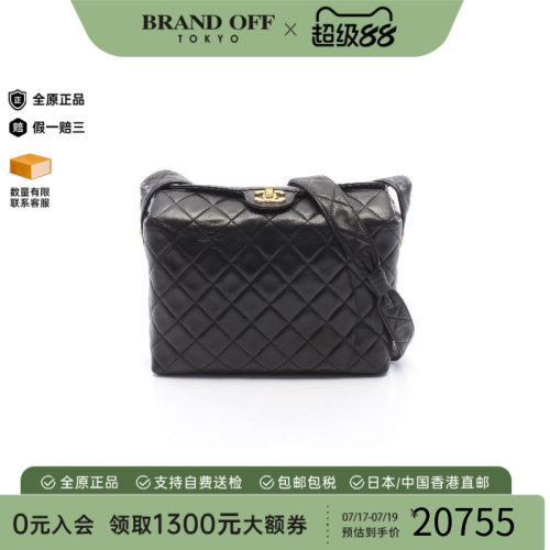 中古Chanel香奈儿斜挎包