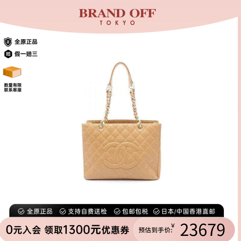 中古Chanel香奈儿托特包