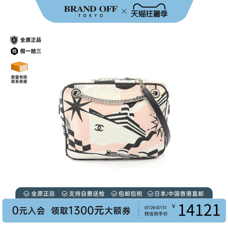 中古Chanel香奈儿单肩包