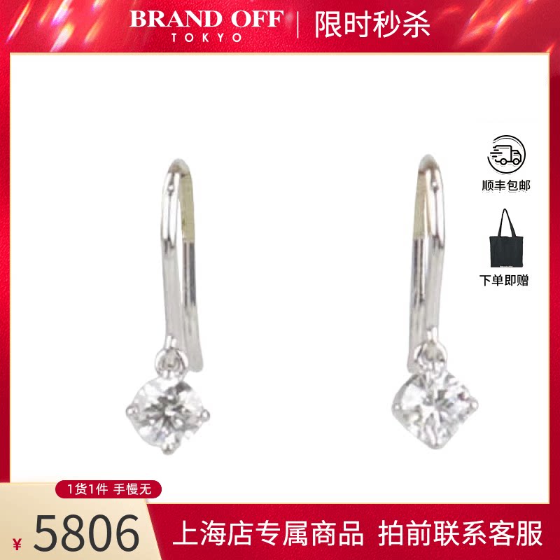「9.5新」MIKIMOTO(御木图片