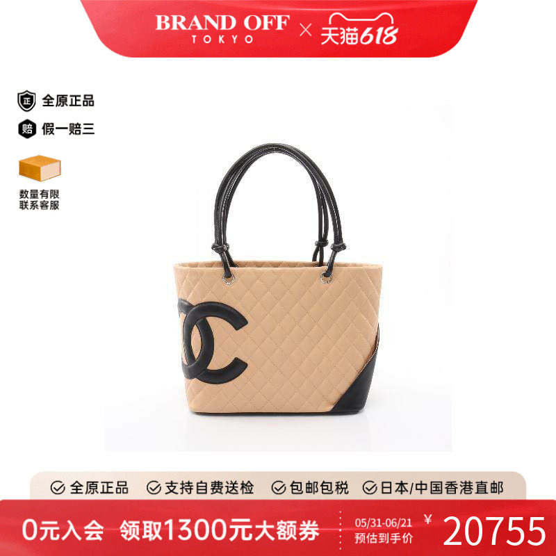 中古Chanel香奈儿托特包