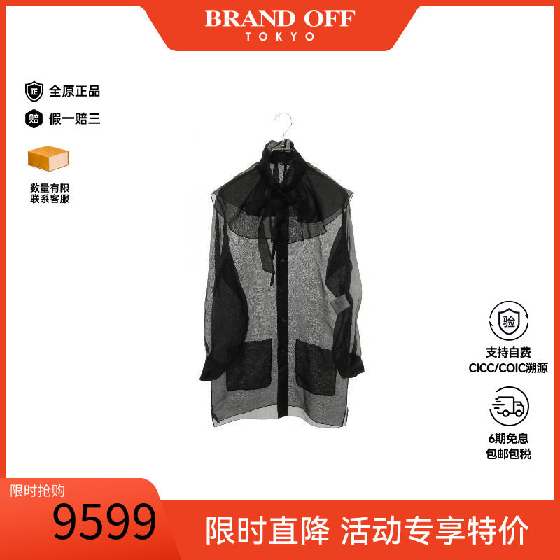 中古Chanel香奈儿上衣レディース