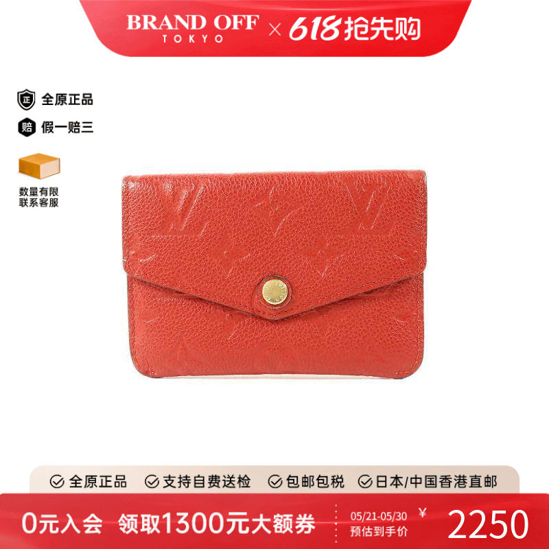 中古LV路易威登女B级9新coin case零钱包牛皮零钱包红色