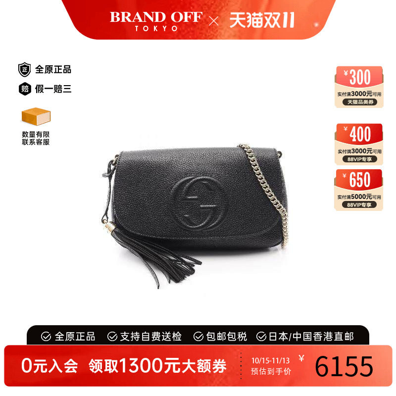 中古Gucci古驰斜挎包レディース
