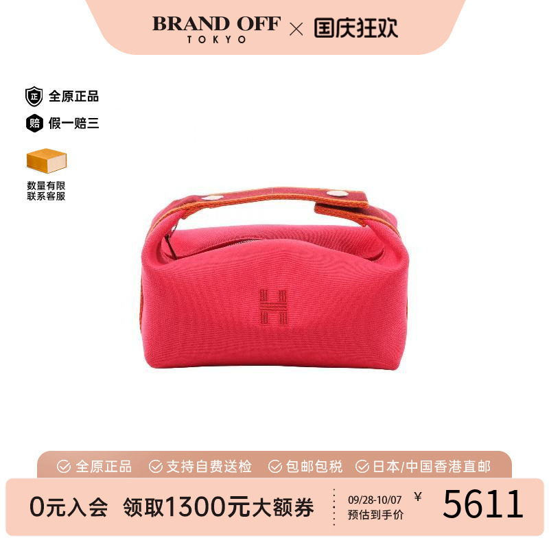 中古Hermes爱马仕手提包