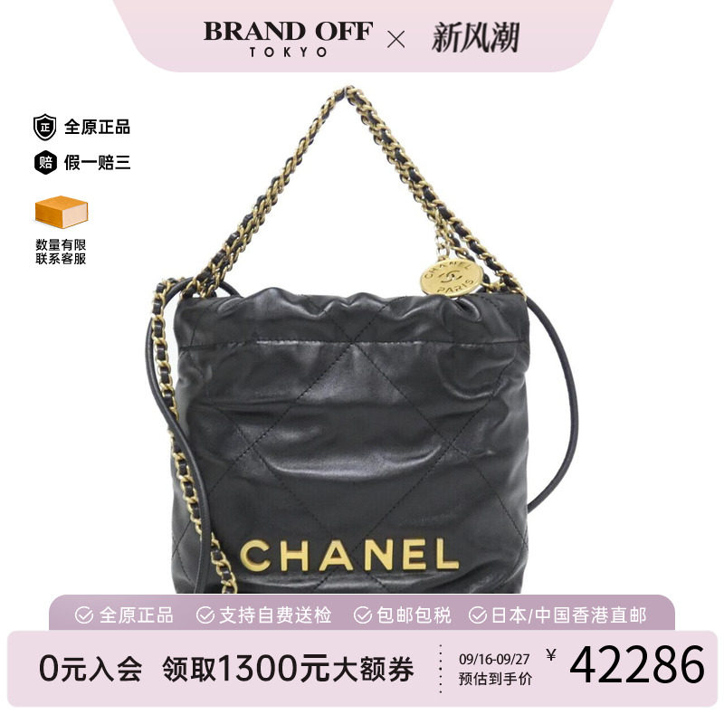 中古CHANEL香奈儿女包A级95新Chanel 22 Line MINI AS3980 托特包