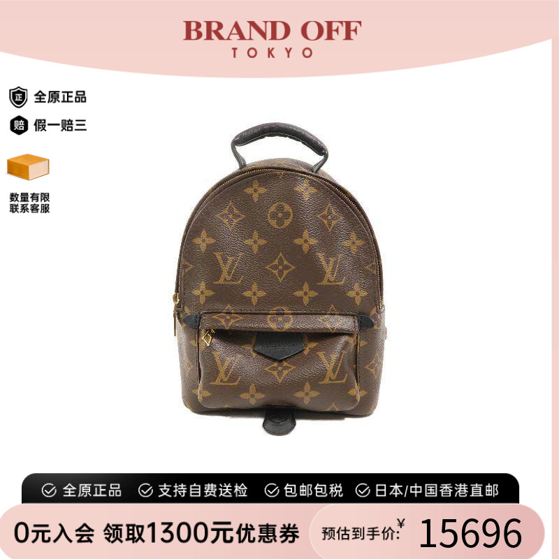 中古LV路易威登斜挎包レディース