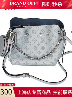 中古「9.0新」LV(路易威登)BELLA浅蓝色MAHINA老花斜挎包