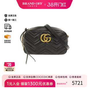 中古Gucci古驰女包B级9新Marmont马蒙包牛皮斜挎包黑色