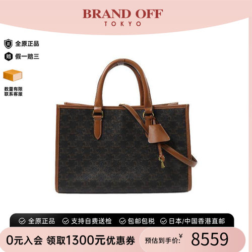 中古Celine赛琳斜挎包レディース