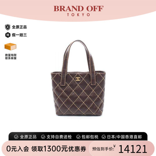 中古Chanel香奈儿托特包