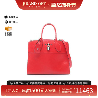 中古LV路易威登手提包レディース