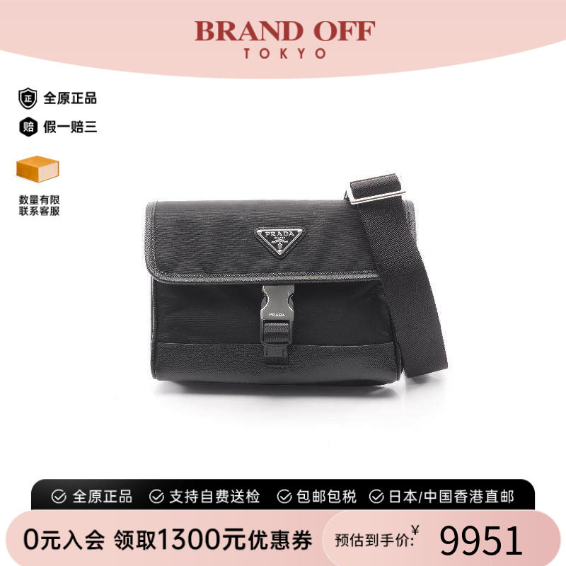 中古Prada普拉达斜挎包メンズ