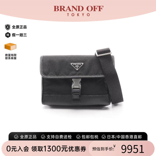 中古Prada普拉达斜挎包メンズ