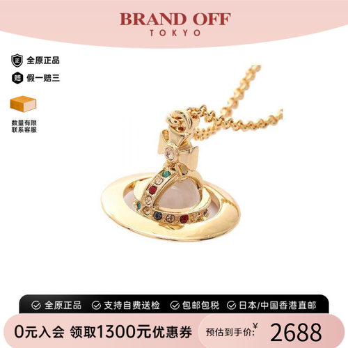中古VivienneWestwood薇薇安