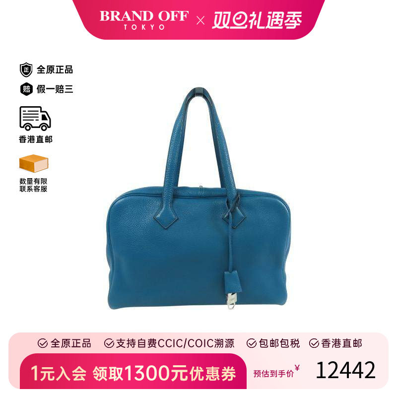 中古Hermes爱马仕男包B级9新Handbag手包牛皮手提包蓝色BRANDOFF
