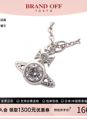 中古VivienneWestwood薇薇安