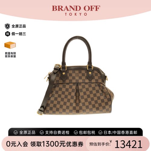 中古LV路易威登手提斜挎女包