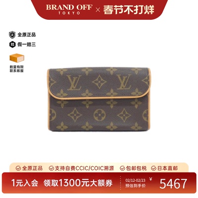中古LV路易威登女包A级95新Leather Pochette老花斜挎包BRANDOFF