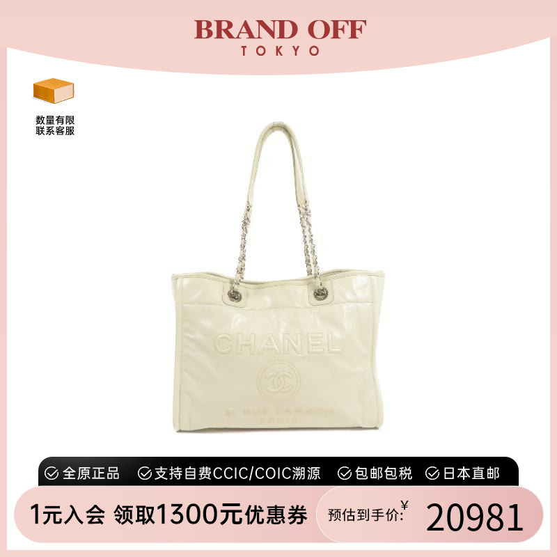 中古Chanel香奈儿女包A级95新Shoulder bag肩包牛皮单肩包白色 HK