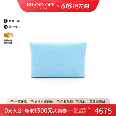 中古Hermes爱马仕零钱包