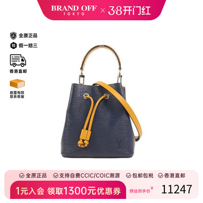 中古LV路易威登斜挎包レディース