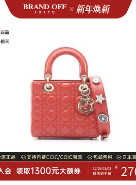 中古Dior迪奥女包A级95新Lady Dior 戴妃包羊皮斜挎包红色正品