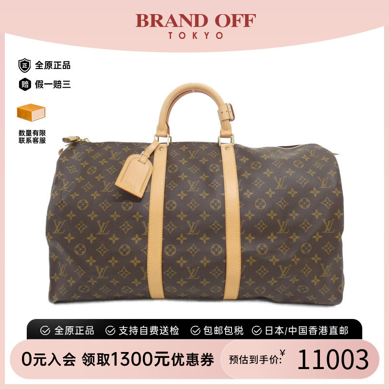 中古LV老花95新Keepall包