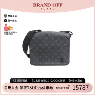 中古LV路易威登男包A級95新District斜挎包設(shè)計(jì)感個性 BRANDOFF