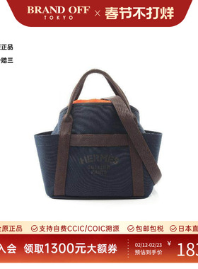 中古Hermes爱马仕男包A级95新tote bag托特包帆布托特包蓝色正品