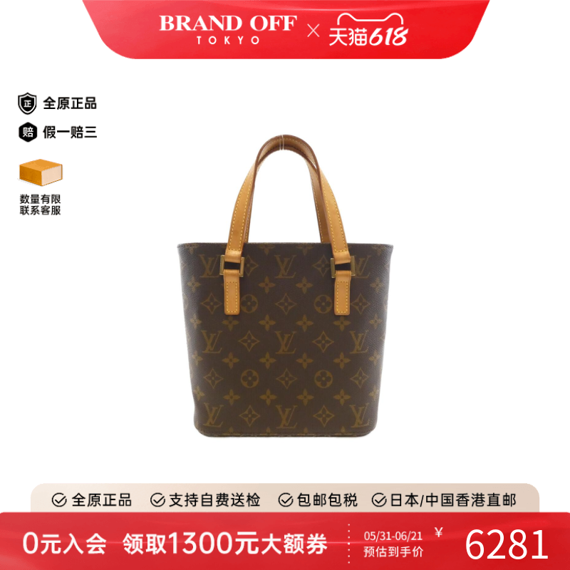 中古LV路易威登女包B级9新 Vavin老花手提包正品时尚复古BRANDOFF