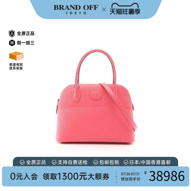 中古Hermes爱马仕手提包