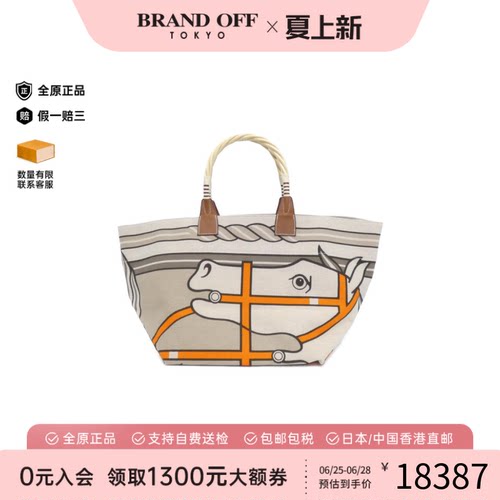 中古Hermes爱马仕灰米色托特女包