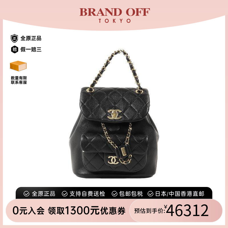 中古Chanel香奈儿双肩包